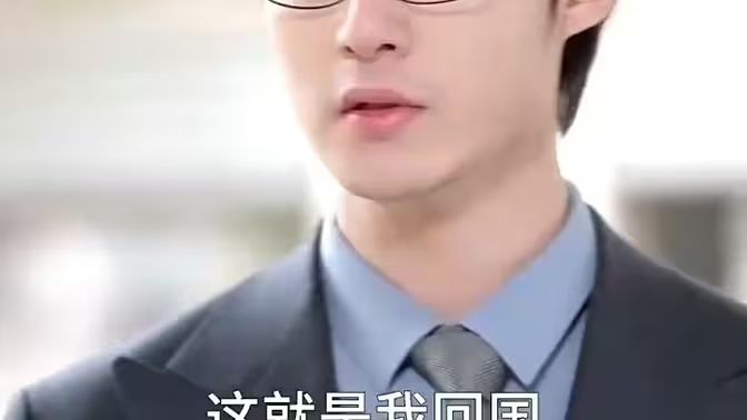 南有喬木，北有相思
