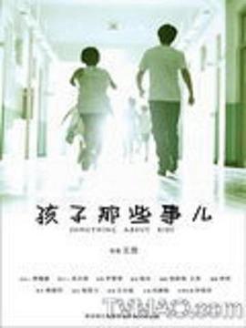 [searchlist:name]