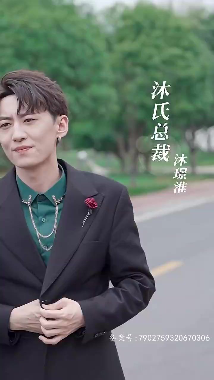 被豪門哥哥看上怎么辦