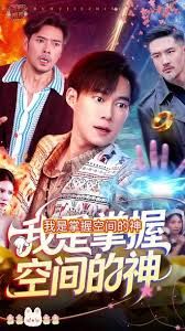 我是掌握空间的神