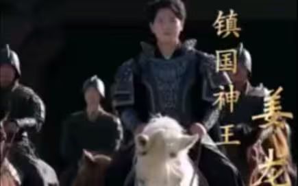 新：潛龍出淵