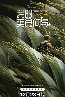 我的美食向?qū)?>
                        </a>
                        <div   id=