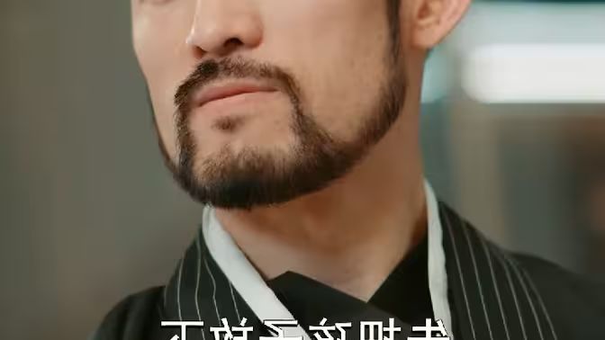 龍嘯