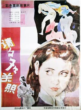 请多多关照 