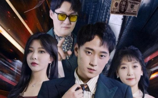 我的美女房東