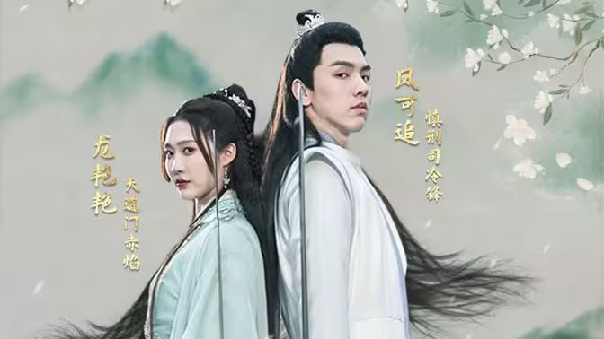 掉馬后，夫君與我拔刀相向