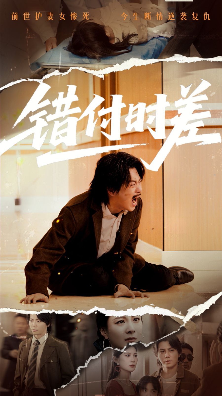 直播
