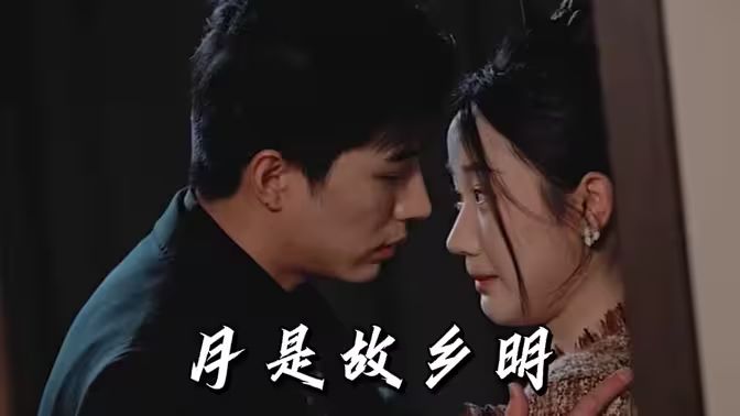 月是故鄉(xiāng)明