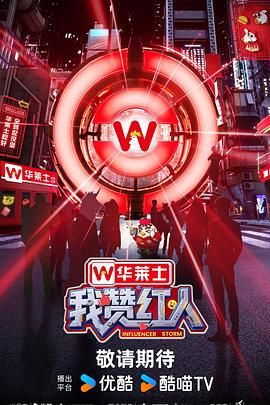 综艺
