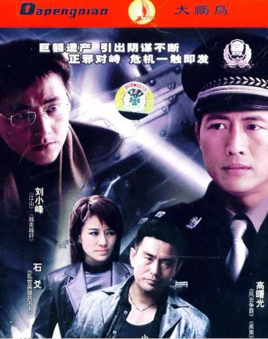 真情再现