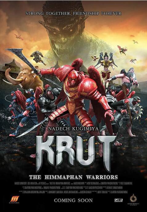 红鹰战士:天空的守护者